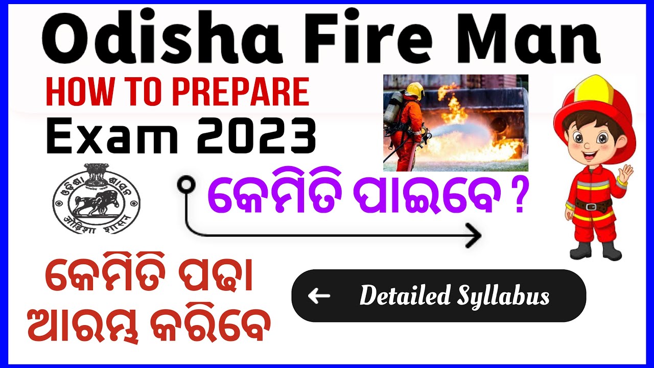 Odisha🔥Man Exam 2023 || How to Prepare || Banking with Rajat