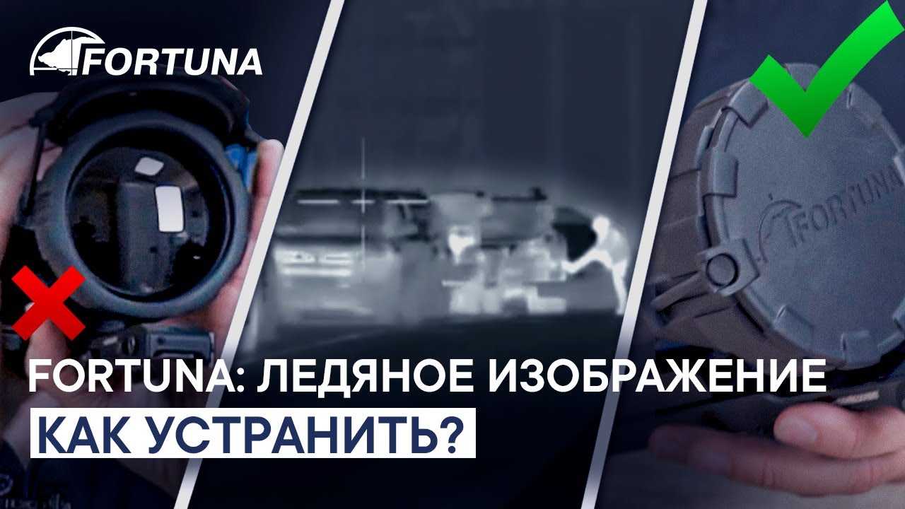 Как устранить эффект 