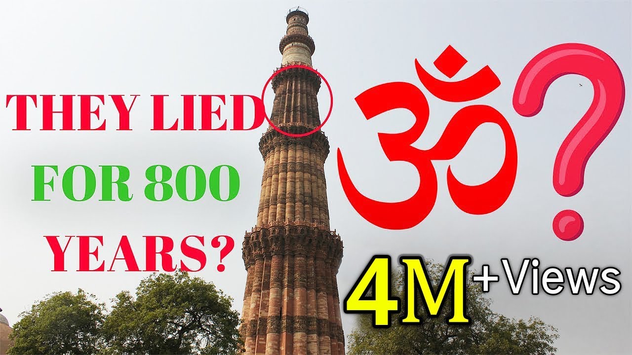 Qutb Minar - Is India's First Muslim Monument, a Hindu Temple?