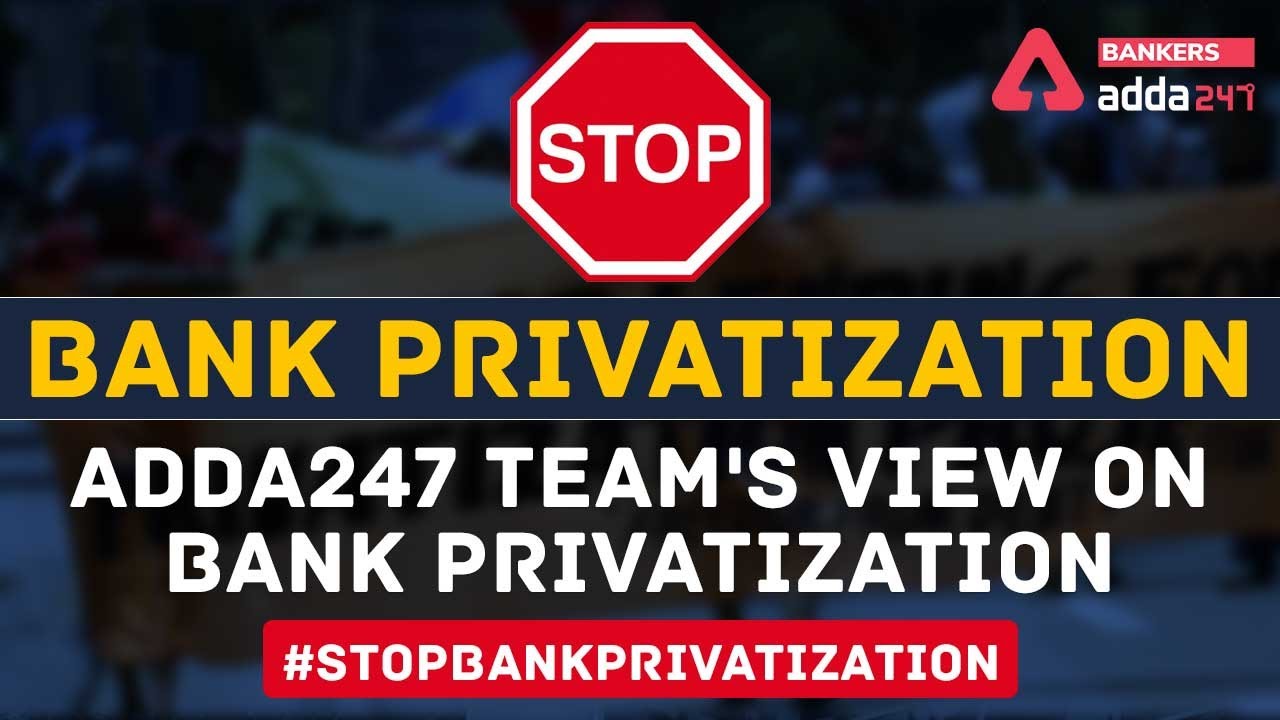 Stop Bank Privatisation | Adda247 Team's View | #StopBankPrivatisation #BankStrike