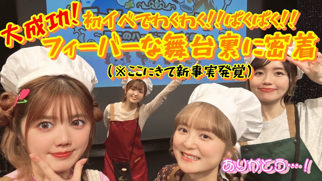 【新事実】この中にルフィがいるかもしれない楽屋トーク