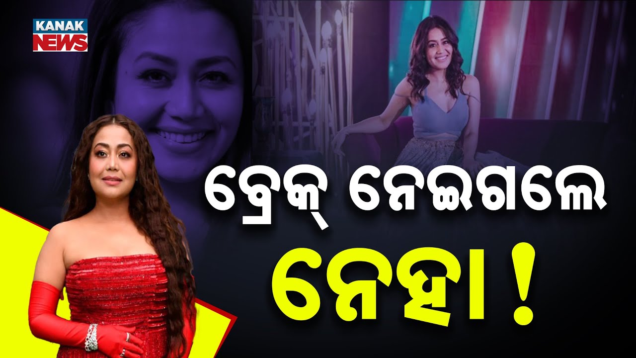 Special Report: Neha Kakkar Asks for a Break: Emotional Instagram Post Goes Viral