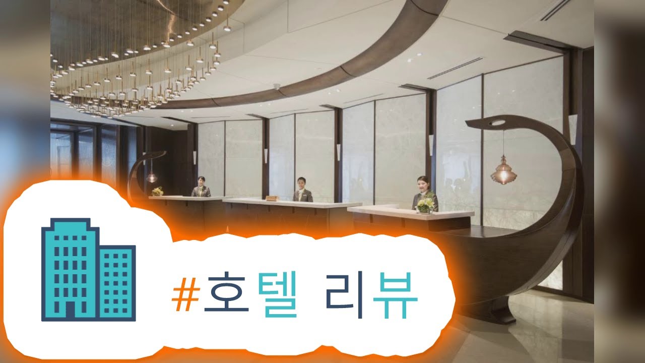 HotelKDM | 리뷰 세도나 호텔 양곤