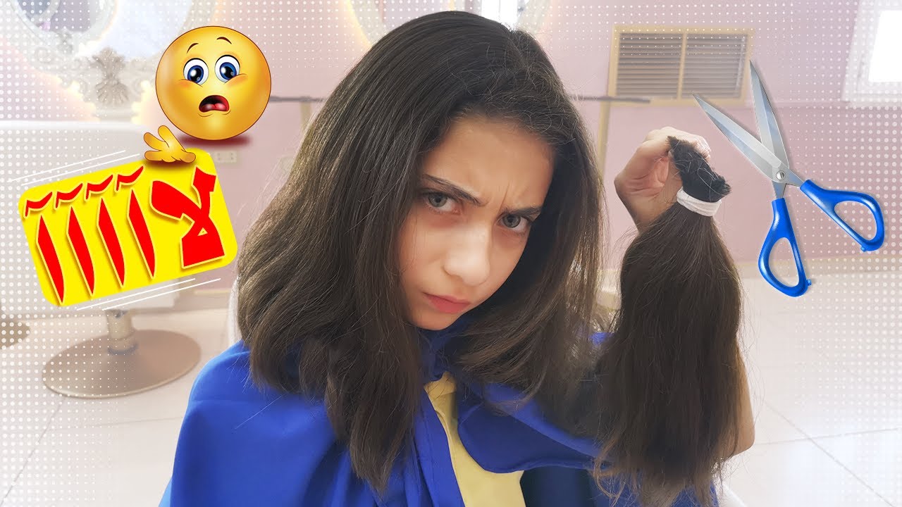 جوان قصت شعرها قصير 💇&zwj;♀️ وليليان غيرت ستايلها