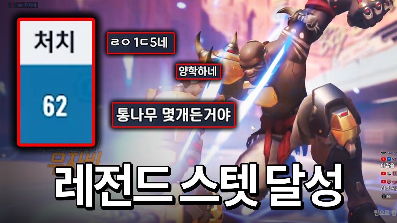 둠피장인이 이 악물고 통나무 들면 생기는 일
