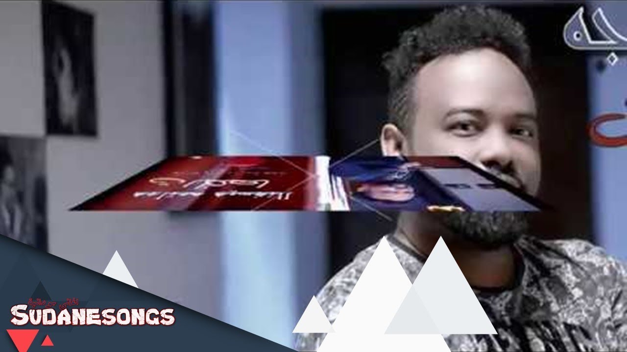 جديد عادل حسن النفسية محتاجة 2018