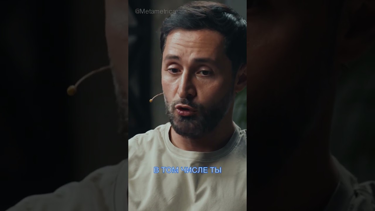 Самое главное качество для врача / Metametrica #дзидзария #александрдзидзария #медицина #метаметрика