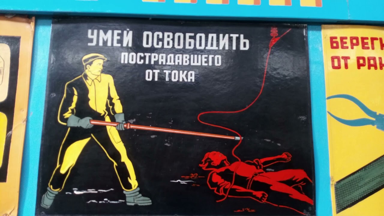 Экскурсия в электродепо 