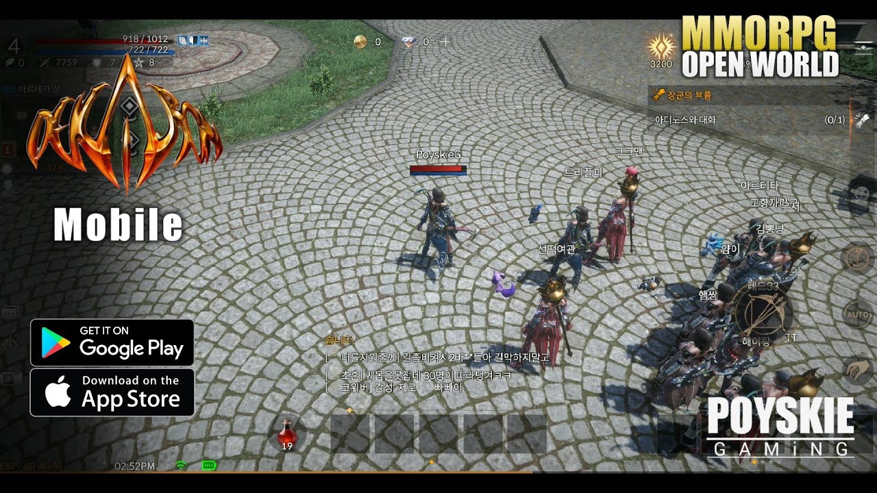 Dekaron G Gameplay - New Play to Earn