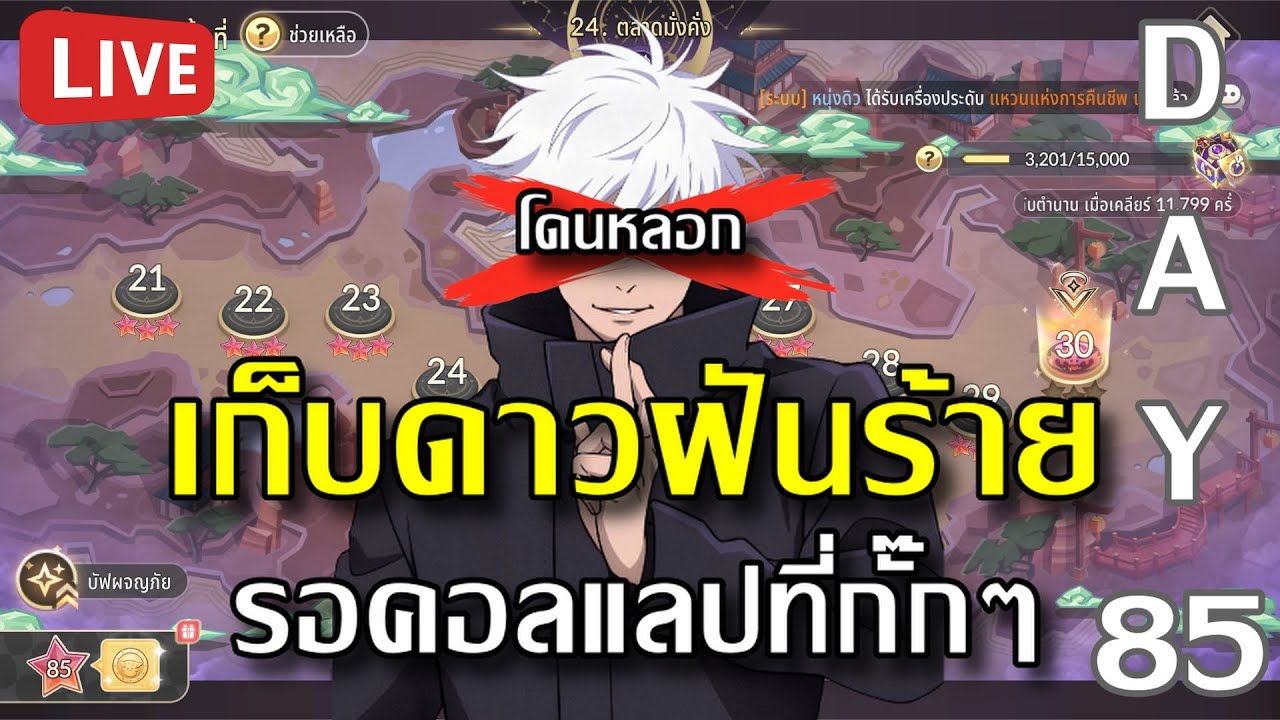 นึกว่าใช่ ที่ไหนได้แค่บัค | Seven Knights Re:BIRTH