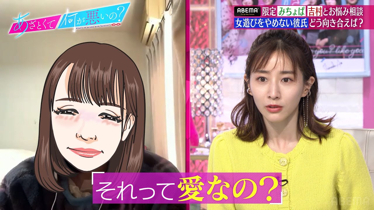 彼氏から