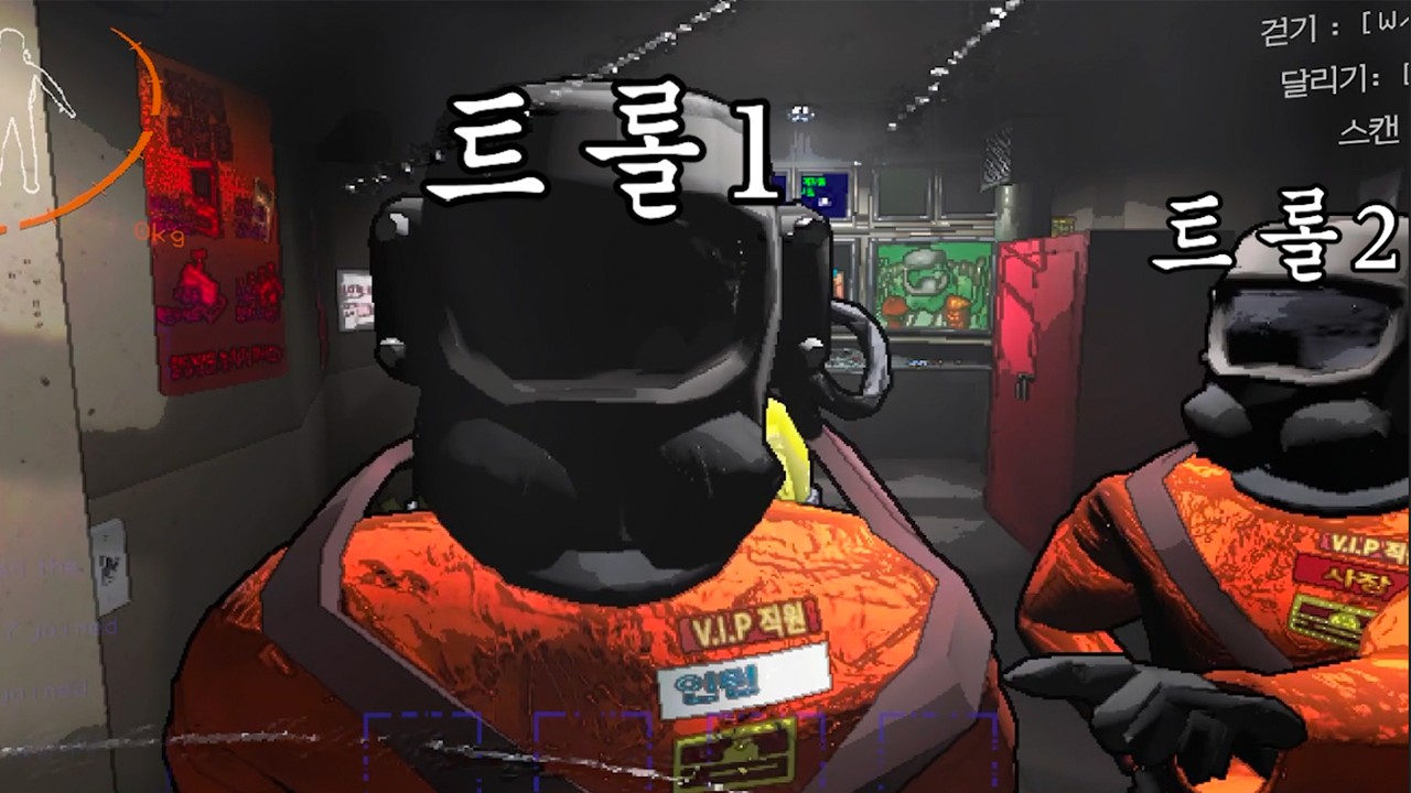 [리썰컴퍼니] 이 게임에서 제일 무서운 건 괴물이 아니라 친구들임..