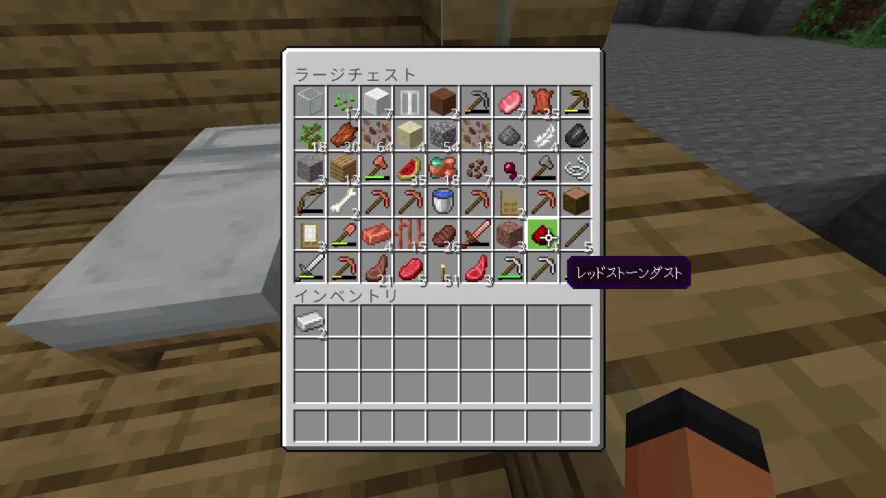 マイクラ