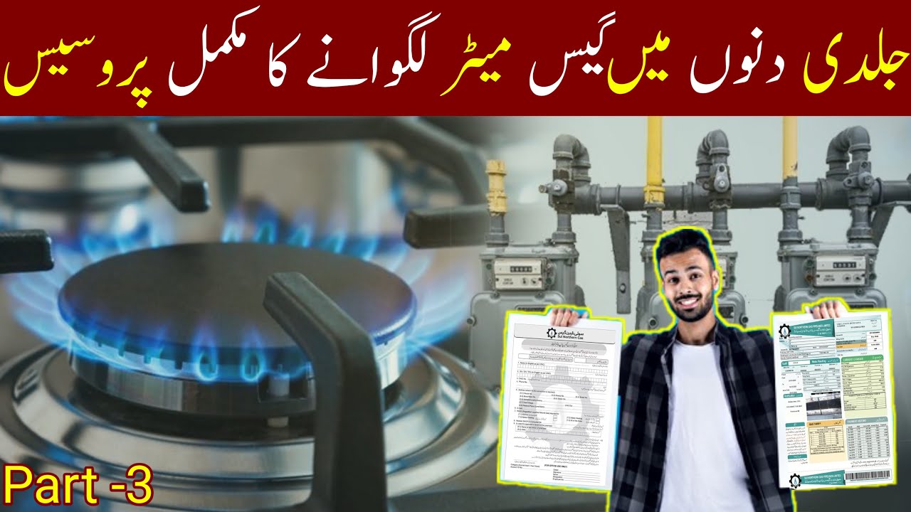 RLNG Gas  meter connection fast | New RLNG gas meter connection | Sui gas meter lagwany ka tariqa 