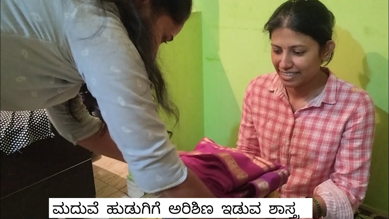 Mandya style Hudugige ಅರಿಶಿಣ ಶಾಸ್ತ್ರ @ChaithraGowdaNagamangala 