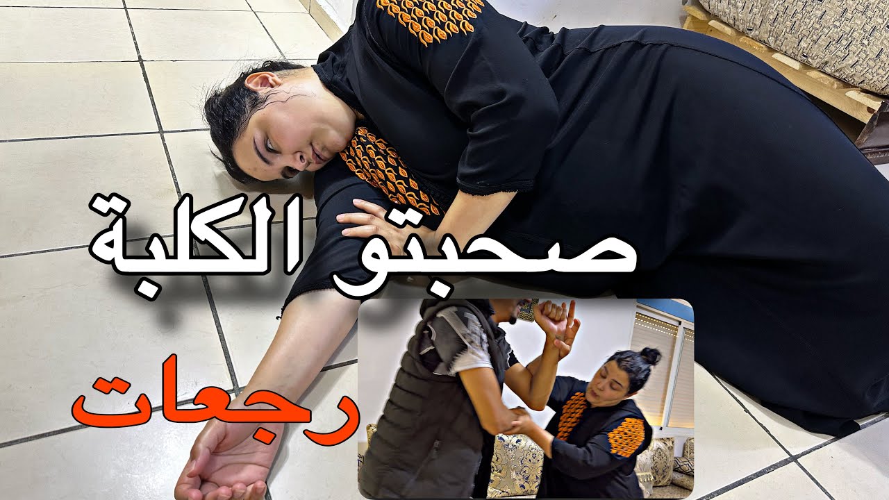 صحبتو القديمة طمعاتو باش يتفرق على ولادو