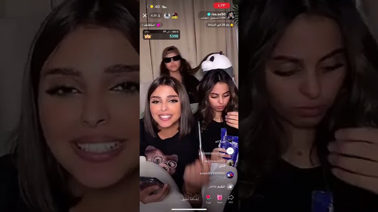 بث بنات عبد الله وفاصل غنائي معاهم