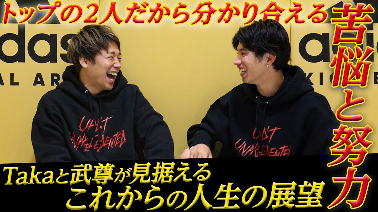 【人生の展望】結婚・進退・海外進出。二人が見据える未来とは？【ONEOKROCK】
