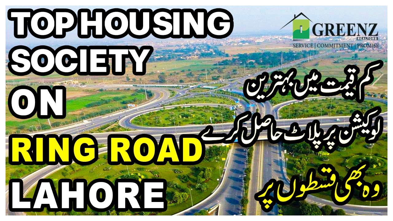 Eastern Housing Society Lahore Part 1 | Quaid-e-Azam Interchange | Greenz Realtors | Real Estate