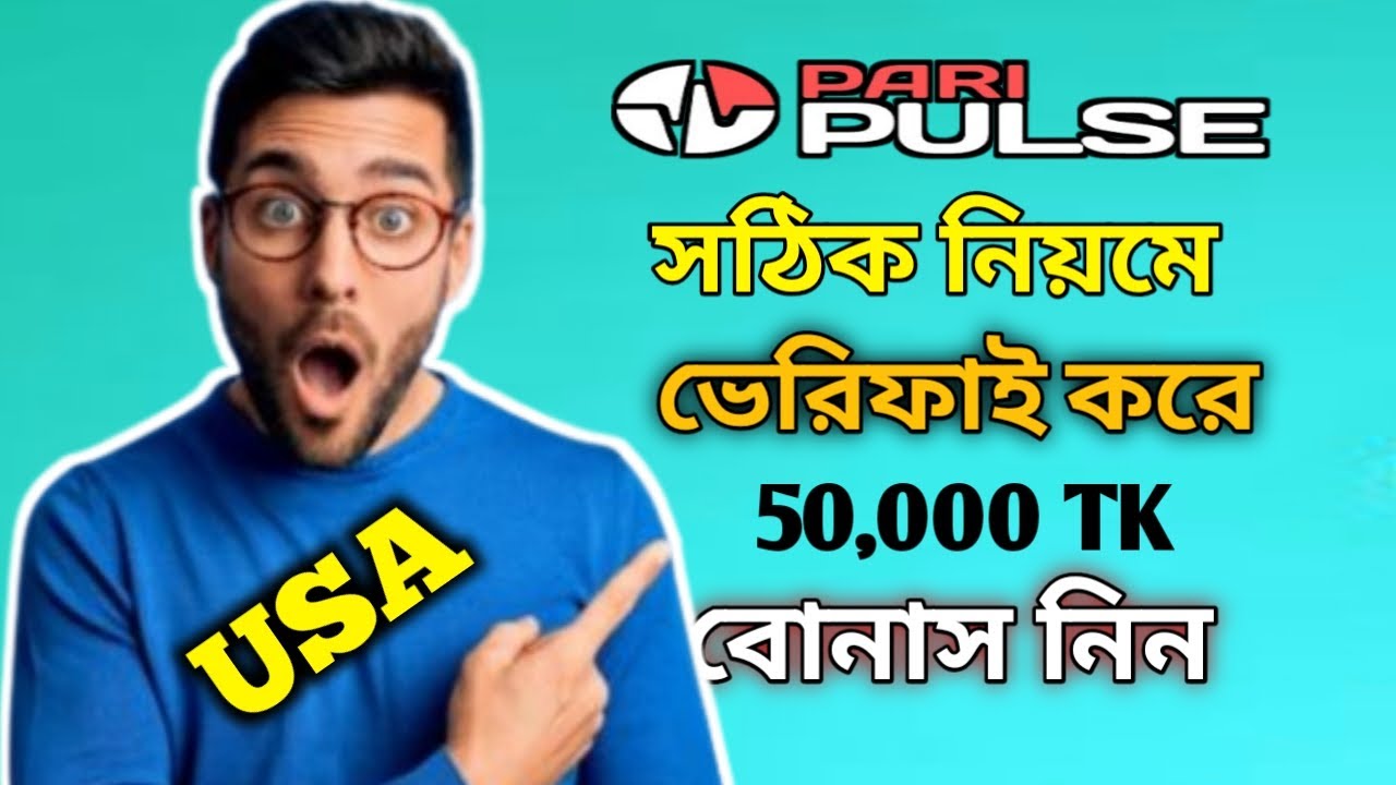 paripulse account kivabe khulbo| paripulse | paripulse promo code | paripulse account opening