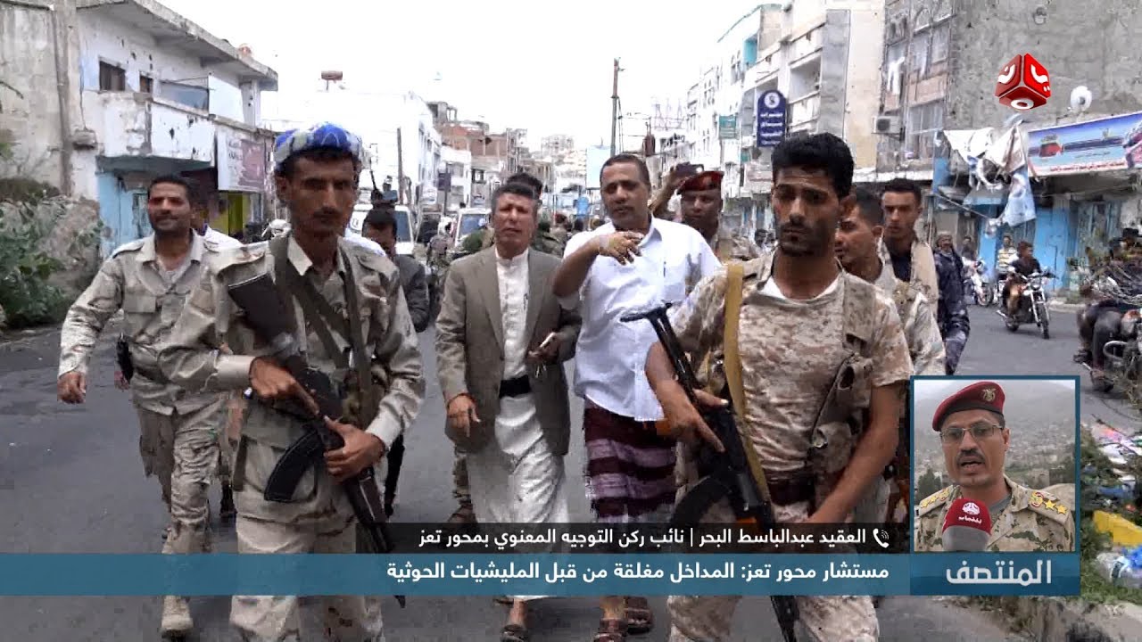 حشود عسكرية لمليشيا الحوثي لمحيط تعز وسط ترويج لفتح مداخل المدينة