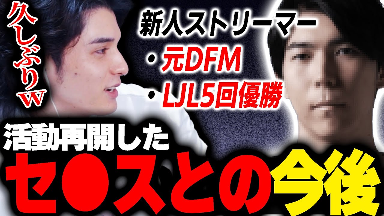 活動再開した友人について。【スタンミ切り抜き】