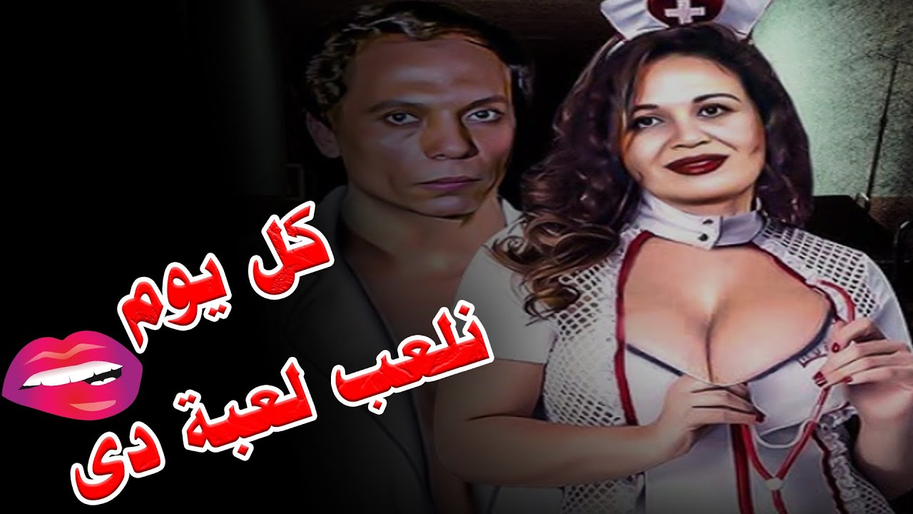 لما تكون الوسكى مضروب والنسوان كمان مضروبة بتكون دي النتيجة👇🤣#shortsvideo #explore @shahrazadch