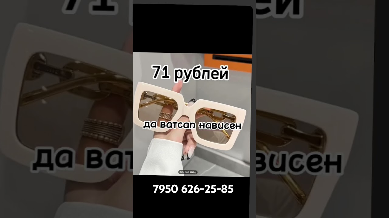 #топ #sale #россия #рекомендации #тикток #
