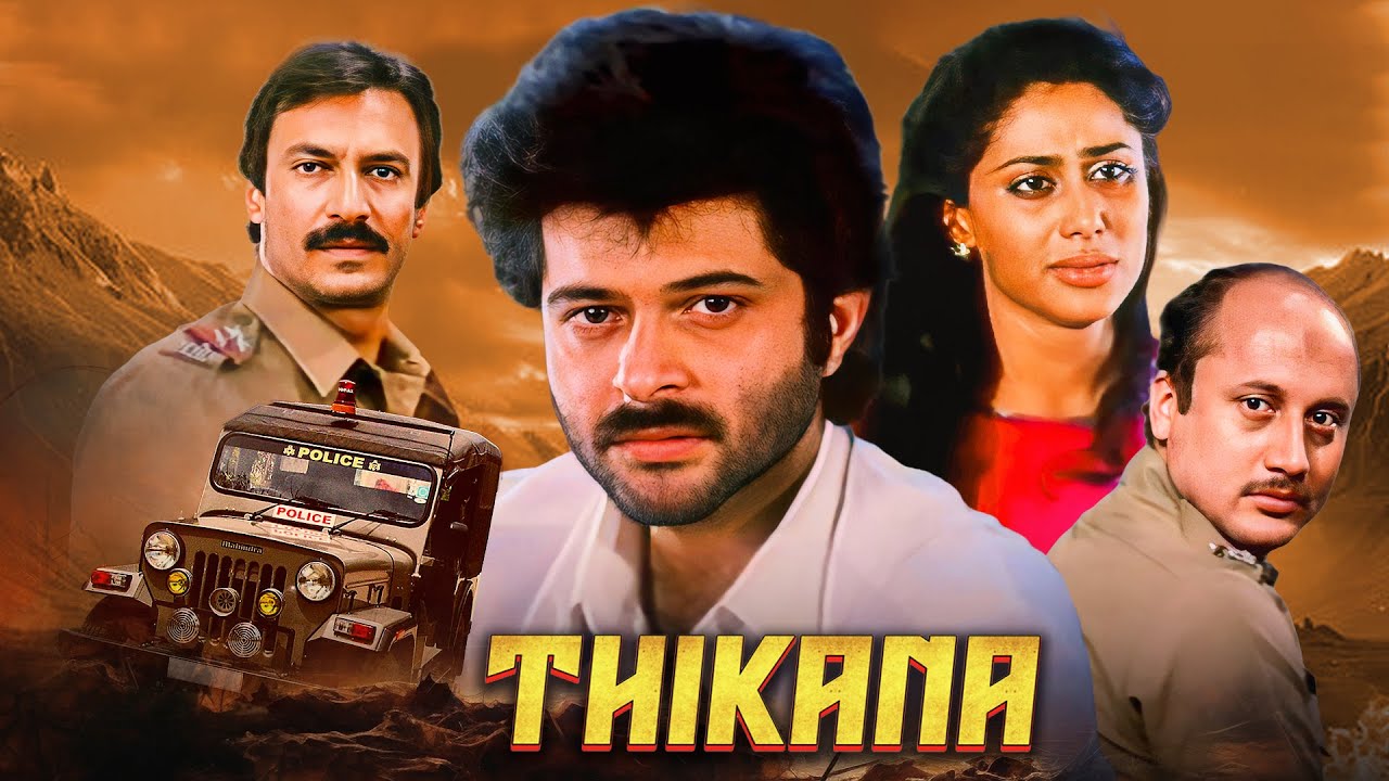 Thikana (1987) - Superhit Hindi Movie | Smita Patil, Anil Kapoor, Amrita Singh
