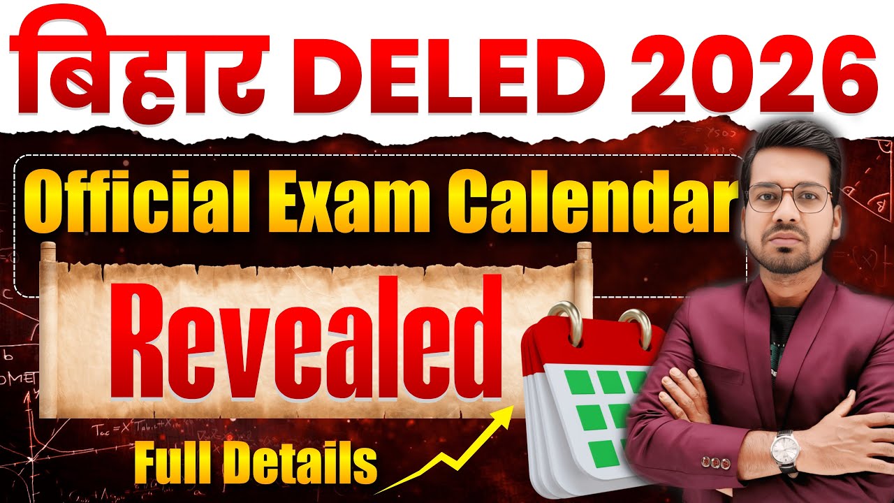Bihar DELED 2026: Official Exam Calendar Revealed #BiharDELED2026 #DELED #AbadatSir