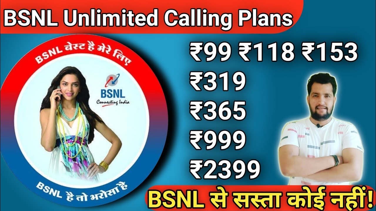 BSNL Unlimited Calling Plans | Bsnl Plan 2020 | Bsnl Validity Recharge | BSNL | Tech Raghavendra