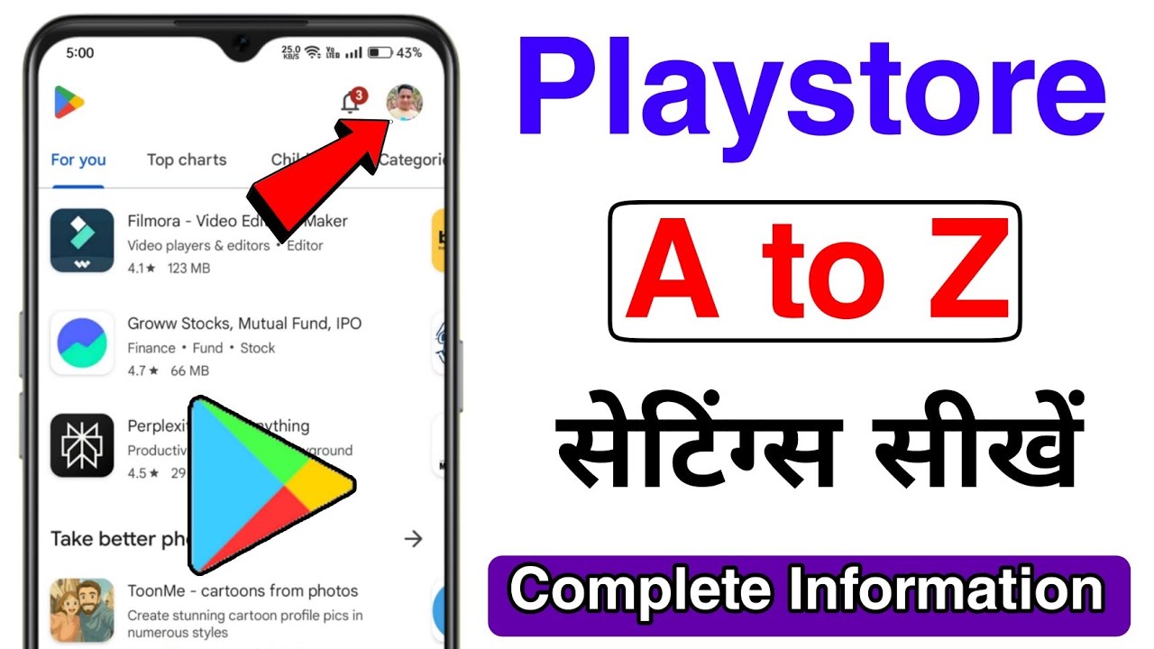 Play Store ki sabhi A to Z Setting sikhe | Google Playstore All Settings | PlayStore Full setting