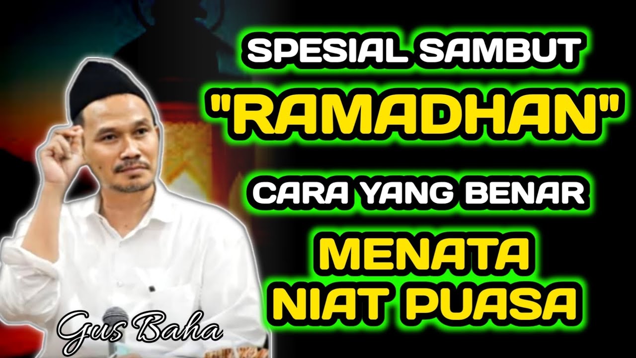 Spesial Sambut Ramadhan, Cara Yang Benar Menata Niat Puasa‼️Gus Baha