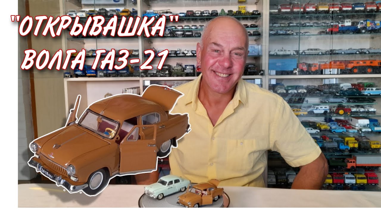 МЕЧТА советского частника. Модели автомобилей 