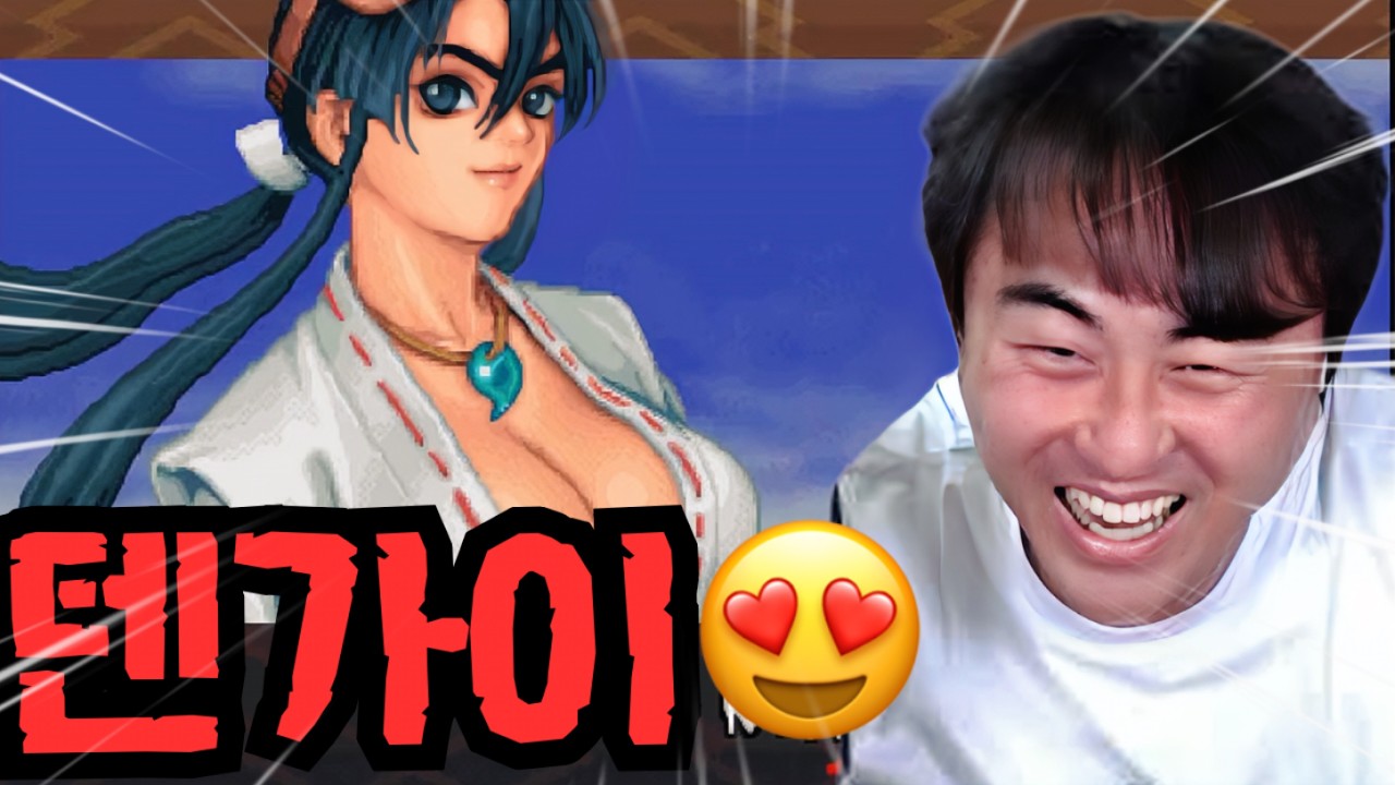 [원코인 도전] 텐가이 5분 만에 멘탈 터졌습니다
