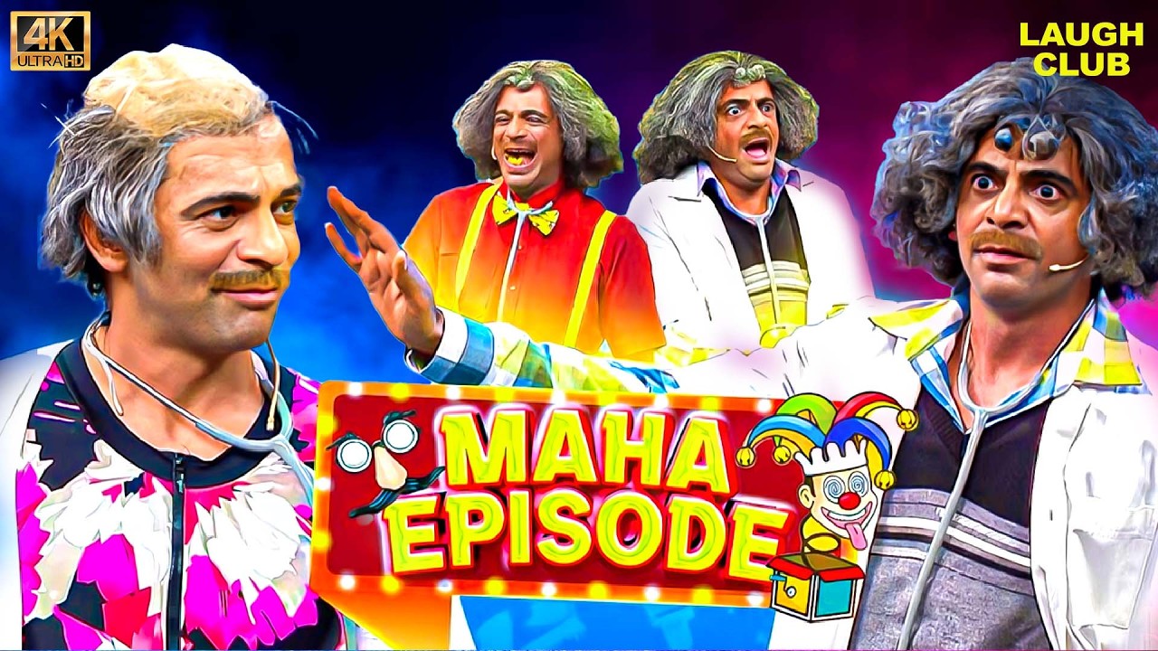 Dr. Gulati - मस्ती की बारात | The Kapil Sharma Show | Best Of Sunil Grover | Hindi Serial | 4K Video