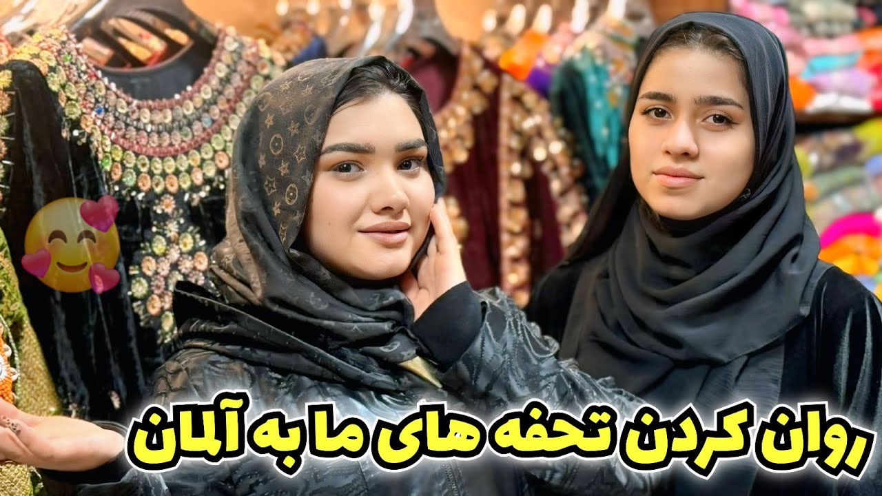ولاگ فامیلی ما/روان کردن تحفه ها به آلمان 🙈😇