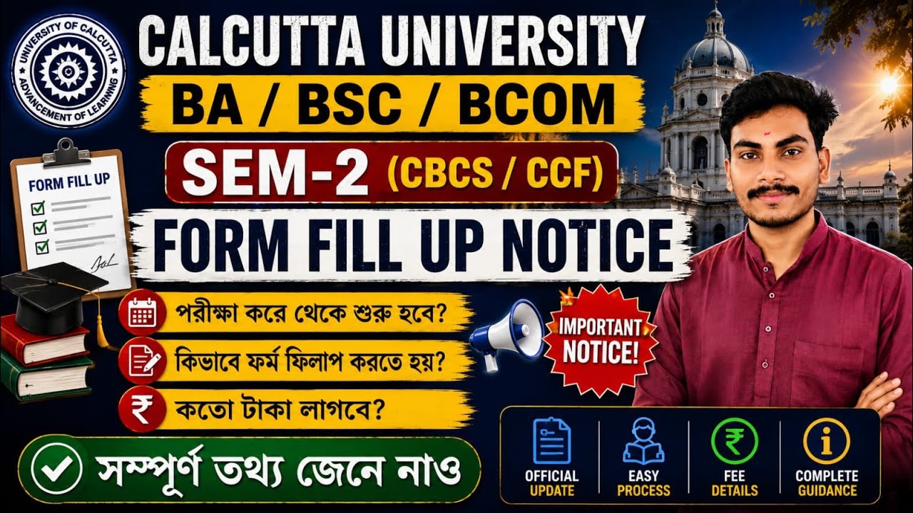 Calcutta University CCF/CBCS BA/BSc/BCom Sem-2 Form Fill-Up Notice 2026