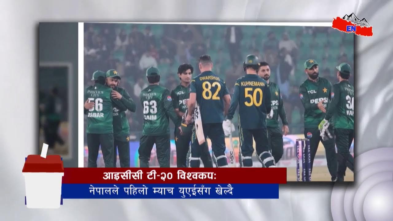 LIVE: बिहान ११  बजेको ताजा अपडेट Explore Nepal टेलिभिजन, गहन अन्वेषण, सत्य सम्प्रेषण