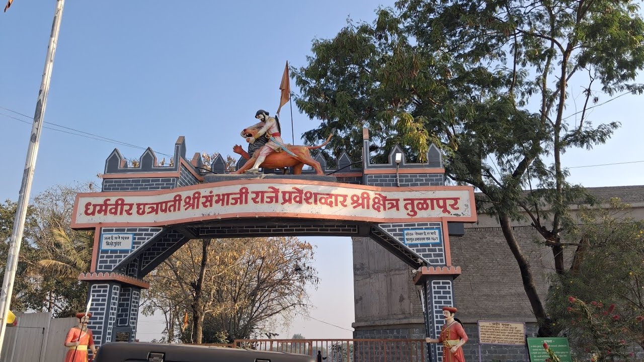 Vadu Tulapur – A Place of Sacrifice & History 🚩