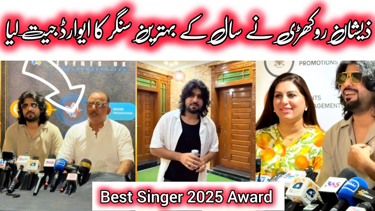 Zeeshan rokhri won Best Singer of the year award 2025|| Zeeshan rokhri new song|zeeshan rokhri songs