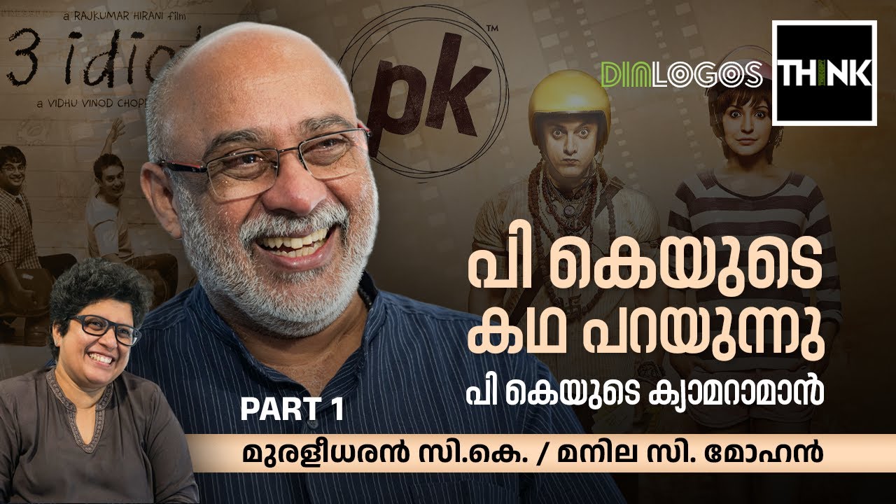 PK Movie cinematographer Muraleedharan CK talks the experience of PK and 3 IDIOTS | Manila C. Mohan