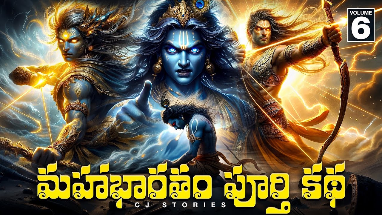 Mahabharatham Volume 6 Explained In Telugu | Kurkshetra Part 2 Explained In Telugu | Cj Stories