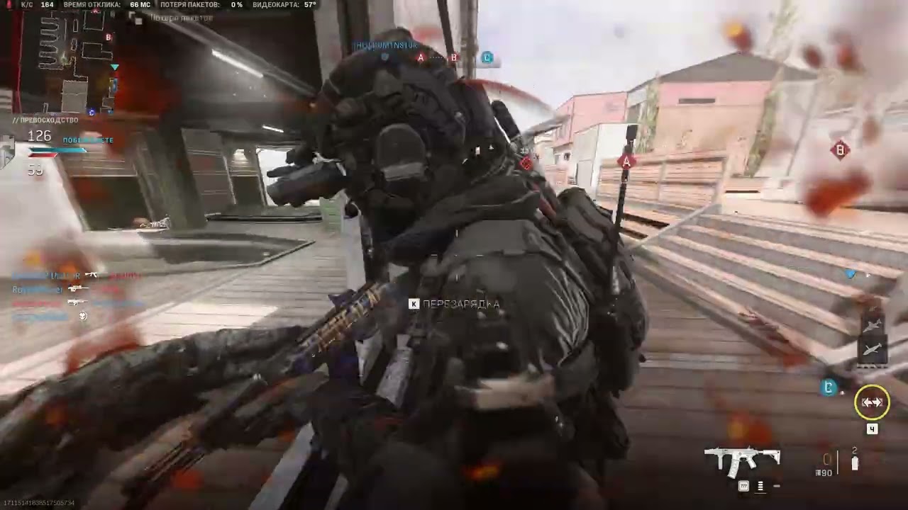 Call of Duty Modern Warfare 2 2022 Vondel Waterfront Превосходство Predator 14 03 2026