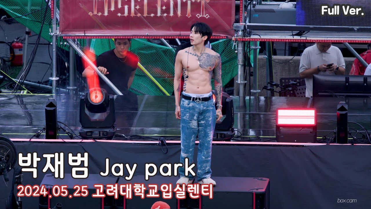 [4K FULL] 박재범 Jay park - 고려대학교 입실렌티 직캠 | 240525 | BOX