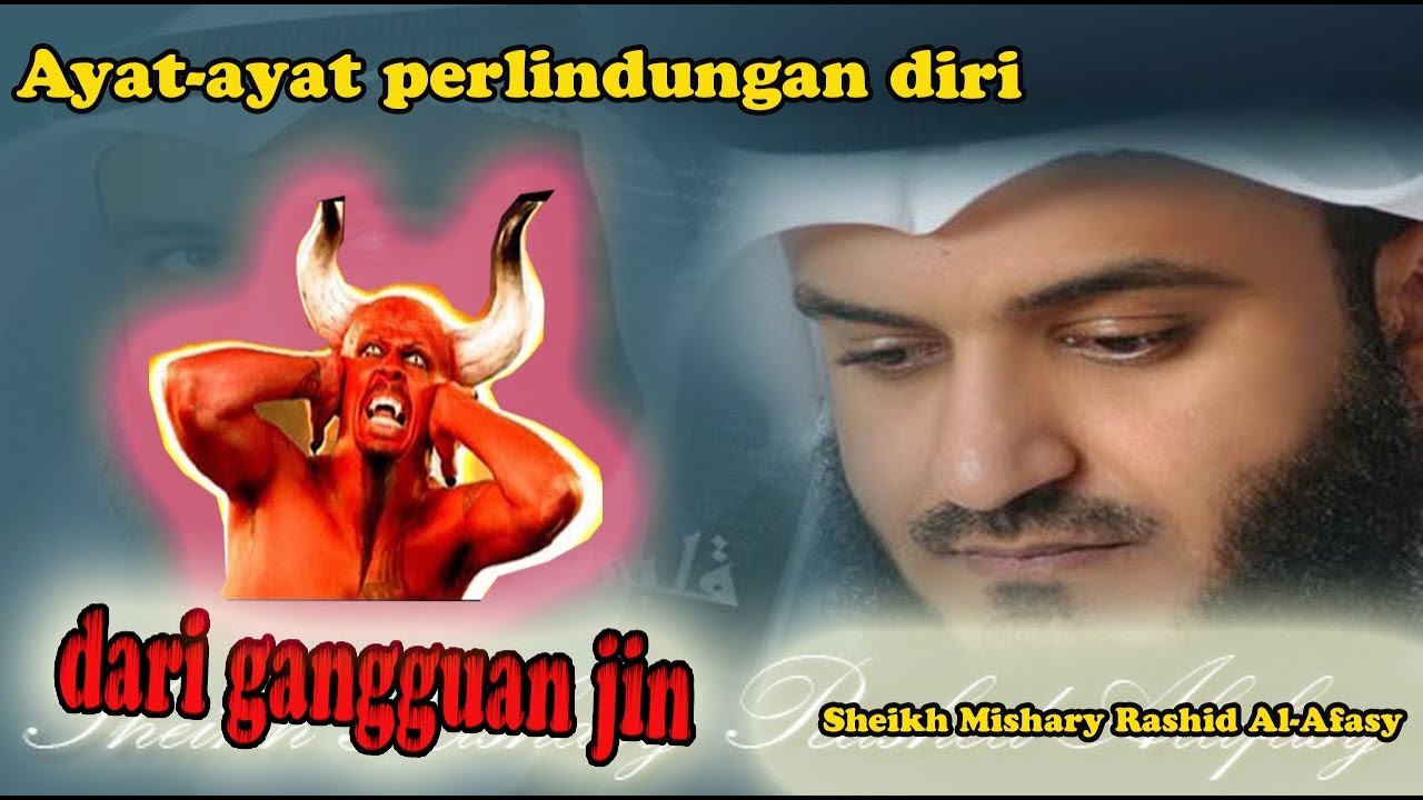 Ruqyah Syar'iyyah - Penawar Sihir & Gangguan Jin  -  Sheikh Mishary Rashid Al-Afasy