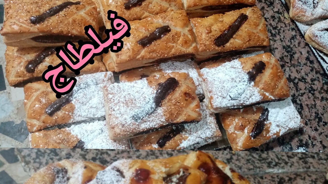 أشكال وأنواع من حلويات الفيلطاج