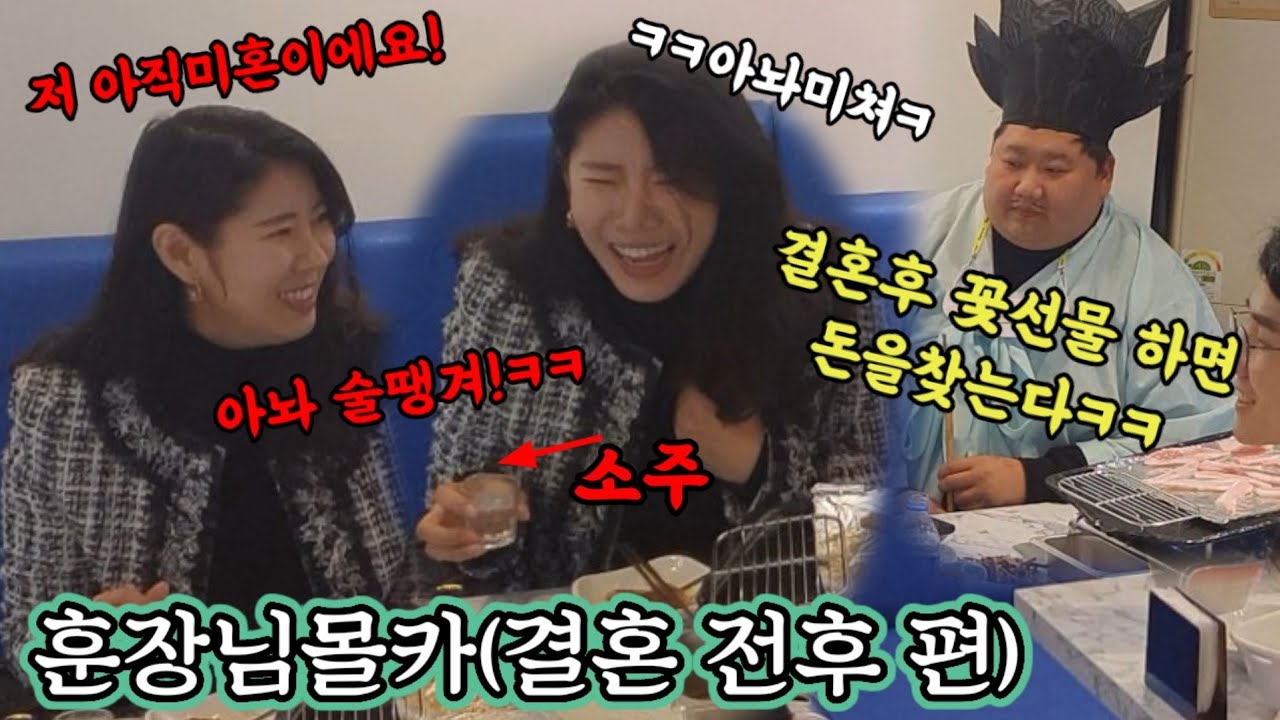 [몰카]훈장님의 결혼전후 여자의행동변화강의중 옆에여자웃다가술먹고꽐라됨ㅋㅋㅋㅋ
