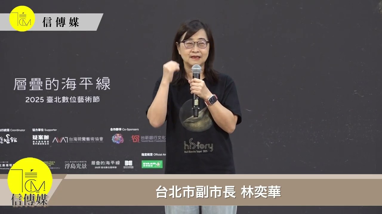 台北「白晝之夜」邁入第十年 11月1日圓山登場