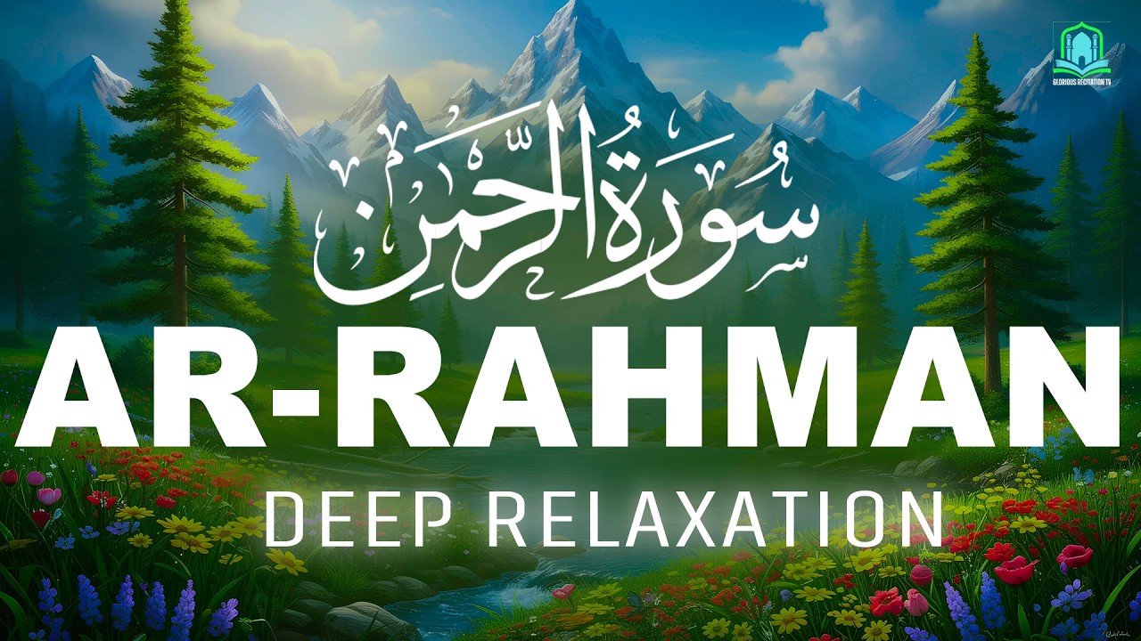 Surah Ar-Rahman (سورة الرحمن) | Relaxing Lofi Quran for Sleep, Calm & Inner Peace | #lofiquran